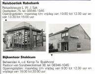 Oktober!978 NieuwsvdRabobank0013 (Large).JPG